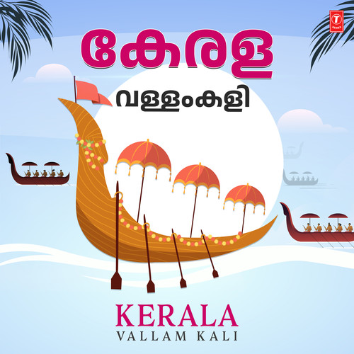 Kerala Vallam Kali