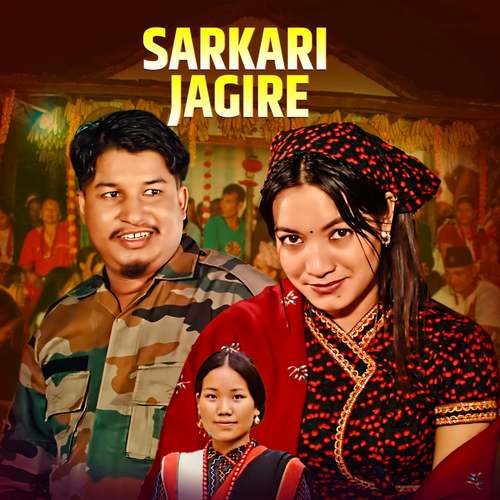 SARKARI JAGIRE