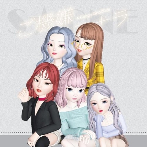 「S*ONE」涉谷街头的IZ*ONE「好心情再见」日韩双语翻唱，唱完这首就分手（不！