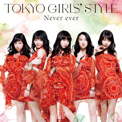 Never ever