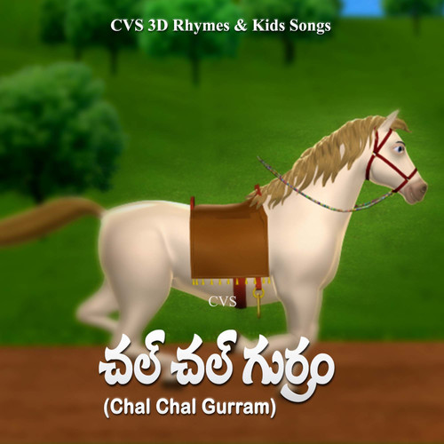 Chal Chal Gurram