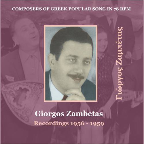 Giorgos Zambetas / Composers of Greek Popular Song in 78 rpm / Recordings 1955 - 1958