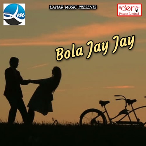 Bola Jay Jay