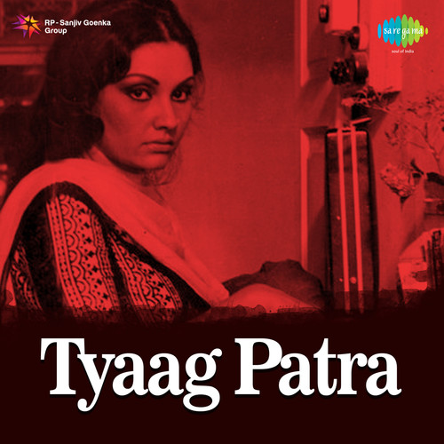Tyaag Patra
