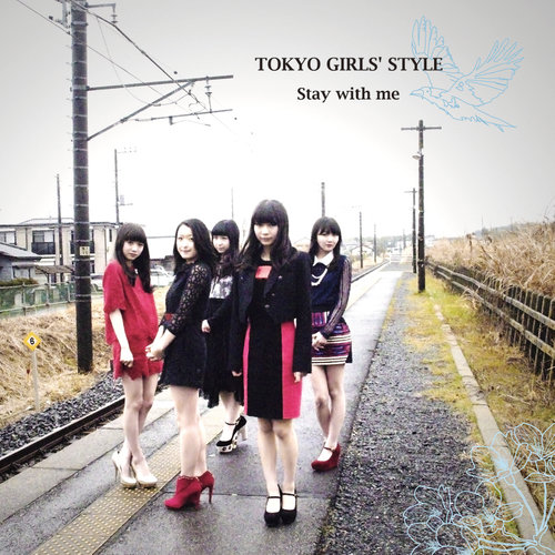 Stay with me (与我同在)