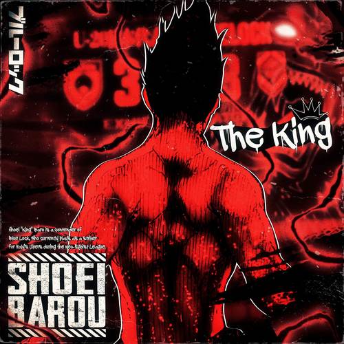 The King (Barou Shoei)