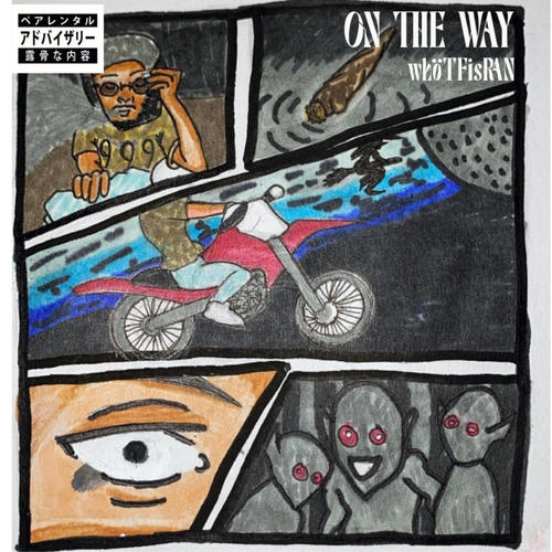 ØN THĘ WÄY (Explicit)