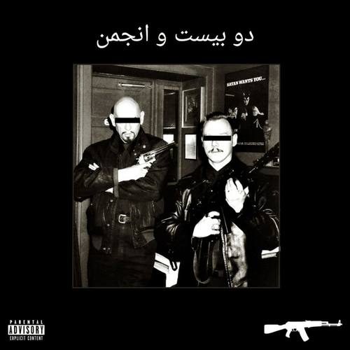 CRVDO (feat. TxVxMxOxRx)