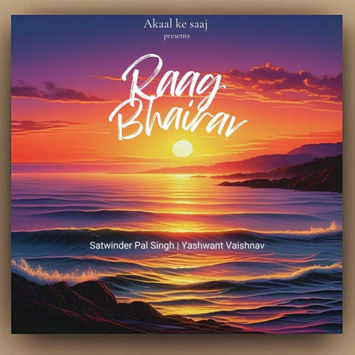 Raag Bhairav Sarangi (feat. Yashwant Vaishnav)