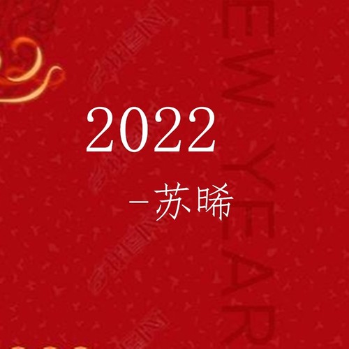 2022