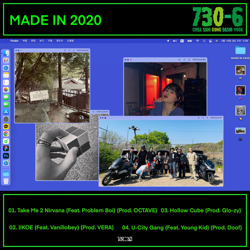 MADE IN 2020 (Explicit)