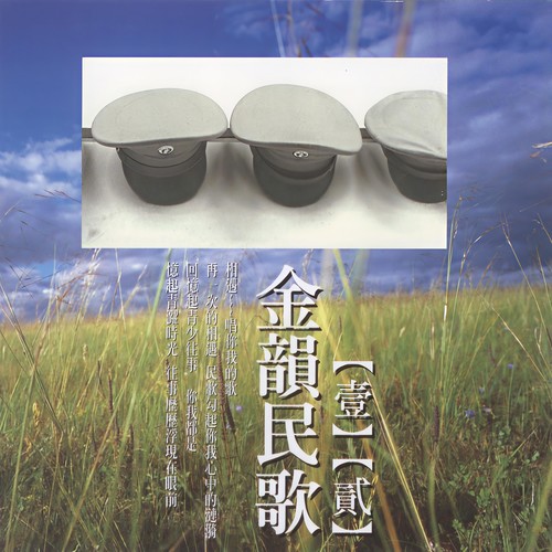爱情海
