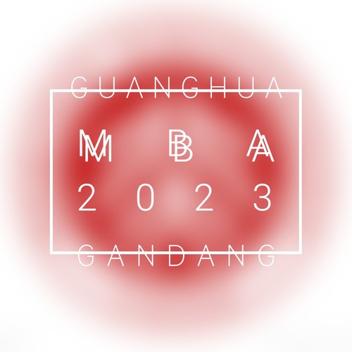 敢当