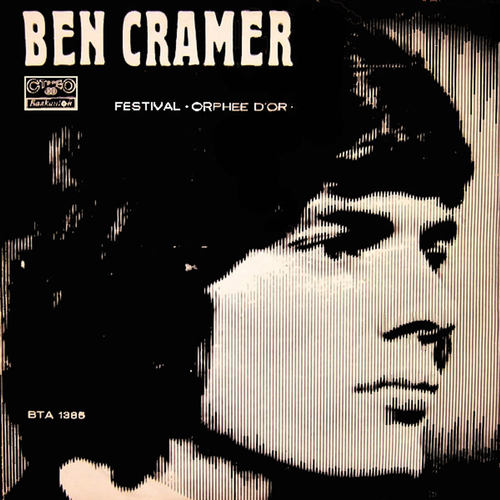 Recital At the Festival 