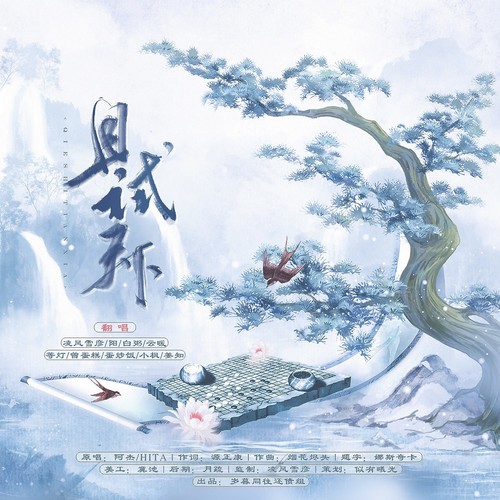 且试天下