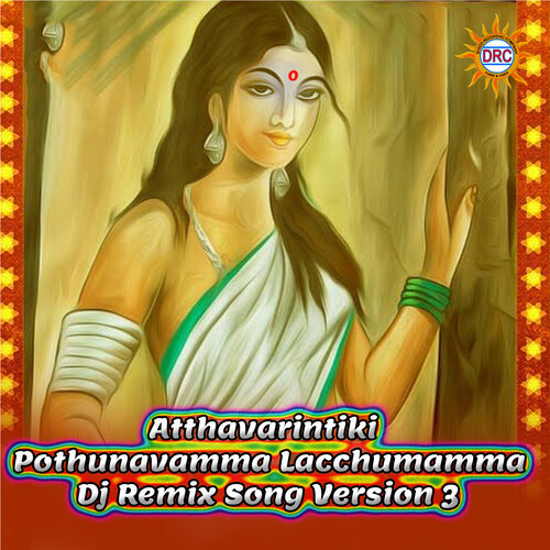 Atthavarintiki Pothunavamma Lacchumamma (DJ Remix Song Version 3)