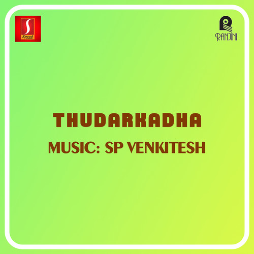 Thudarkadha (Original Motion Picture Soundtrack)