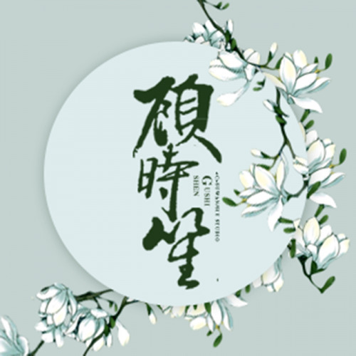 翻唱合集2015-2017.7