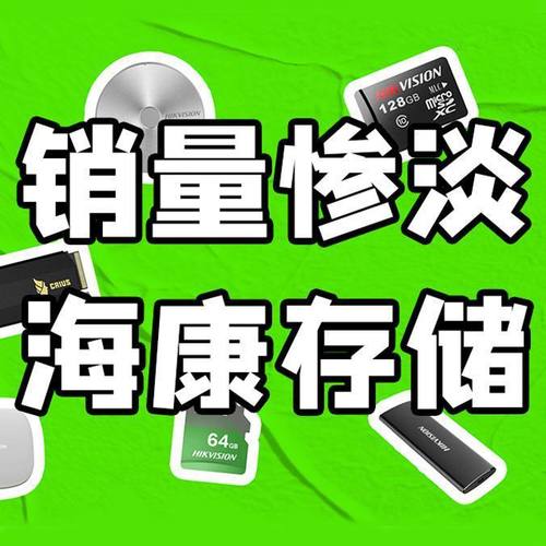 卖不掉