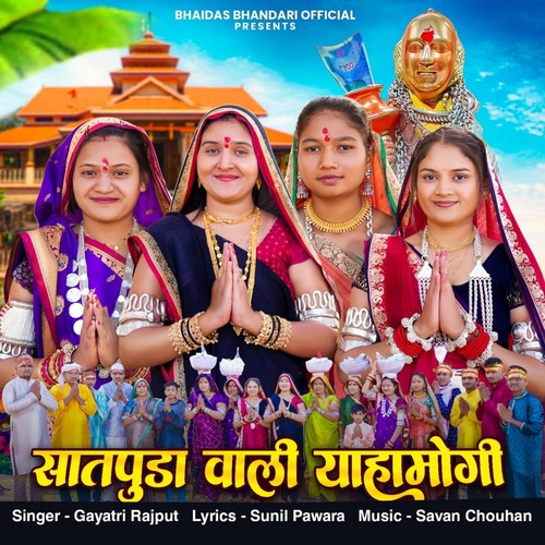 Satpuda Wali Yaha Mogi