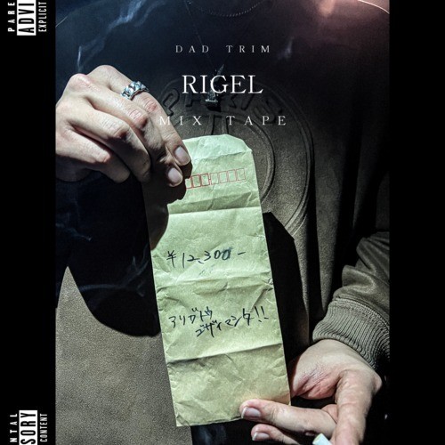 RIGEL (Explicit)