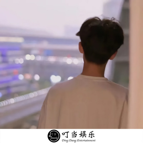 车载嗨曲