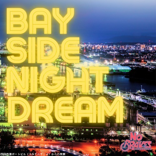 Bay Side Night Dream