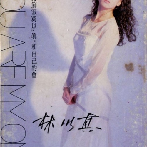 不要在夜里叫醒我