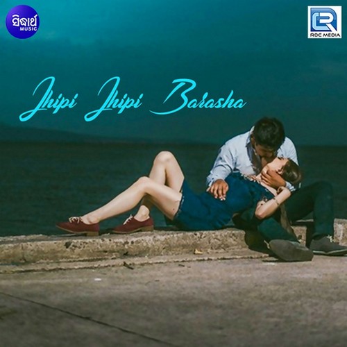 Jhipi Jhipi Barasha