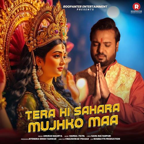 Tera Hi Sahara Mujhko Maa