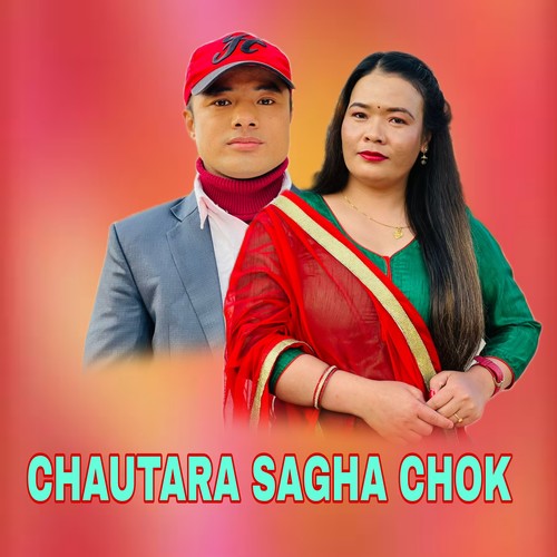 CHAUTARA SAGHA CHOK