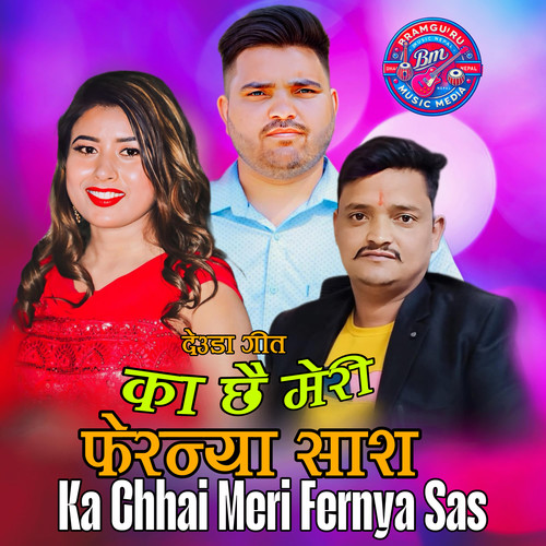 Ka Chhai Meri Fernya Sas