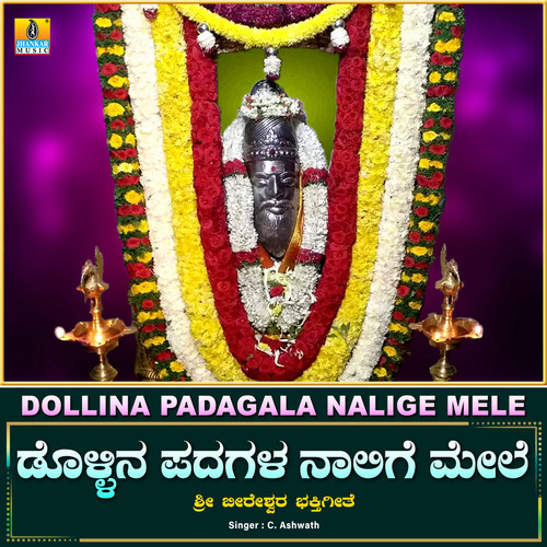 Dollina Padagala Nalige Mele - Single