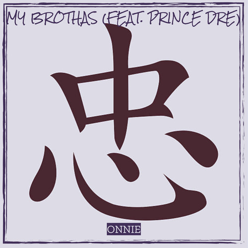 My Brothas (Explicit)