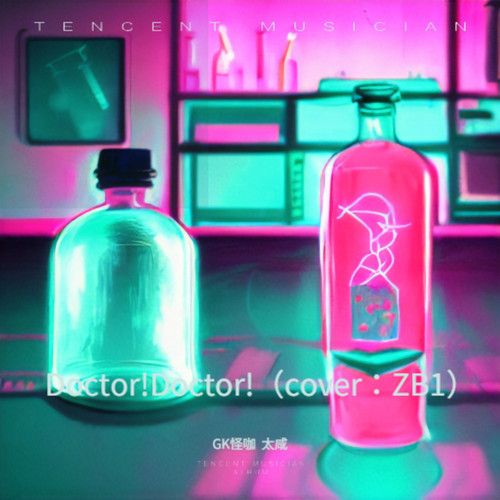 Doctor!Doctor!（cover：ZB1）