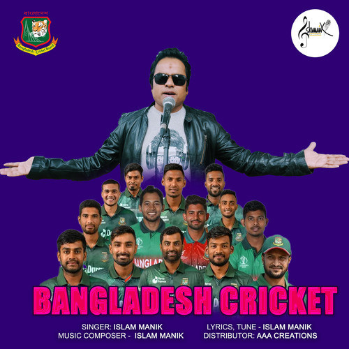 Bangladesh Cricket