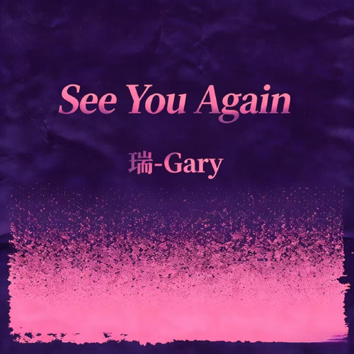 see you again