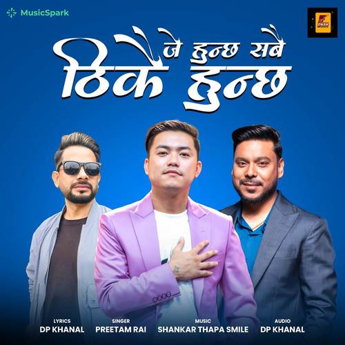 Je Hunchha Sabai Thikai Hunchha