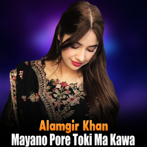 Mayano Pore Toki Ma Kawa