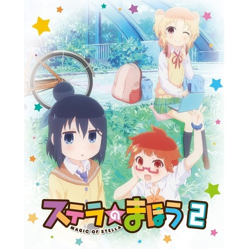 ステラのまほう キャラクターソングCD 2「game×game×HOLIC」