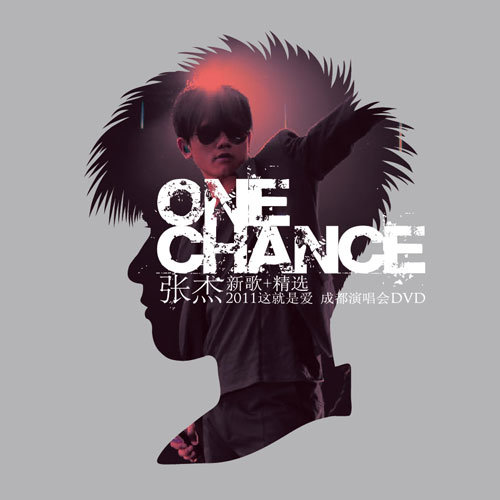 One Chance新歌+精选&2011这就是爱成都演唱会
