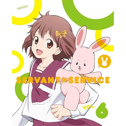 サーバント×サービス 6 特典CD (跟班×服务 BD第六卷 特典CD)