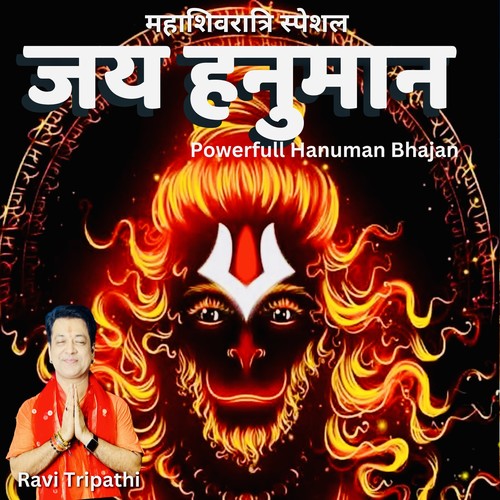 JAI HANUMAN