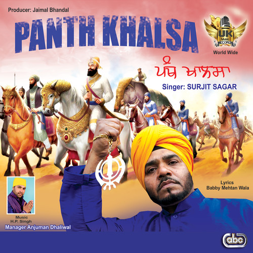 Panth Khalsa