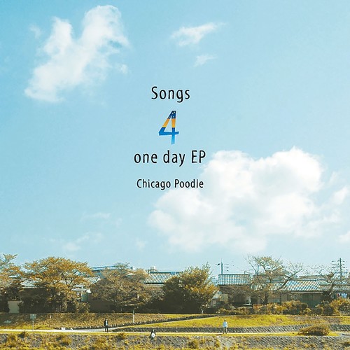 Songs 4 one day EP