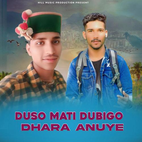 Duso Mati Dubigo Dhara Anuye