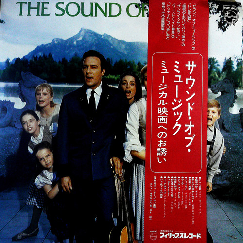 The Sound Of Music（黑胶版）