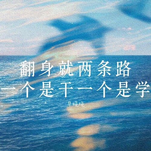 我的人生没有失败