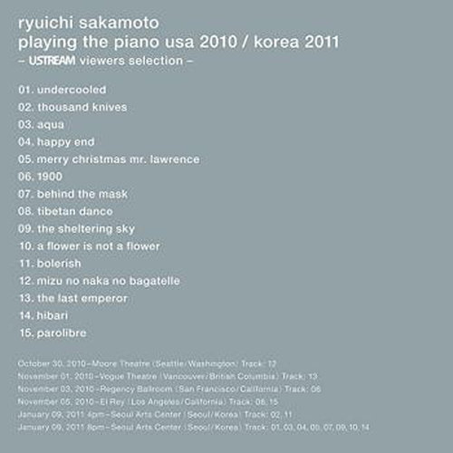 playing the piano usa 2010 / korea 2011-ustream viewers selection-