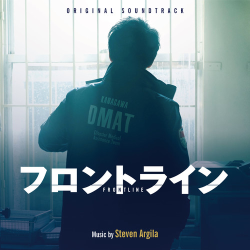 FRONTLINE (Original Soundtrack)